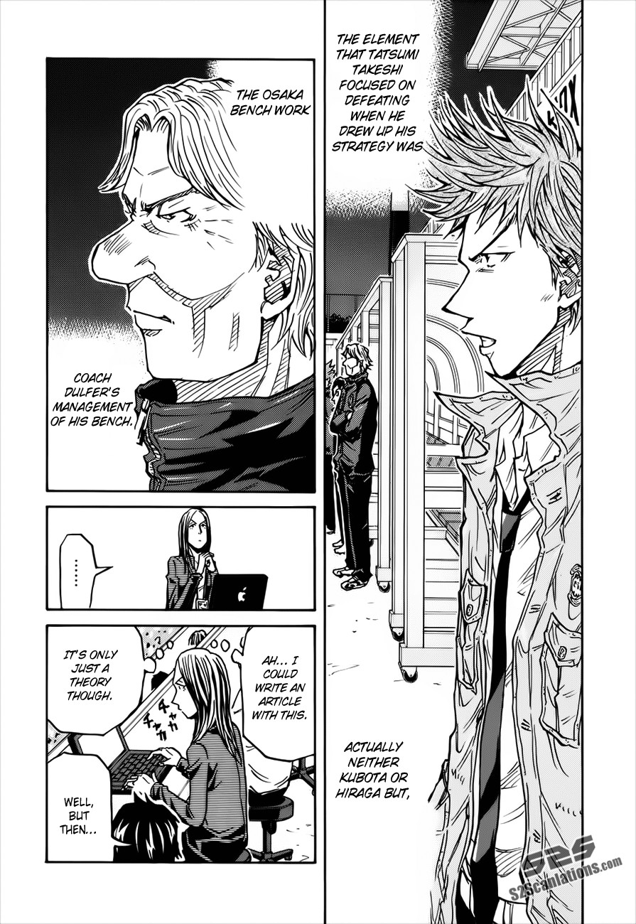 Giant Killing chapter 81 page 8
