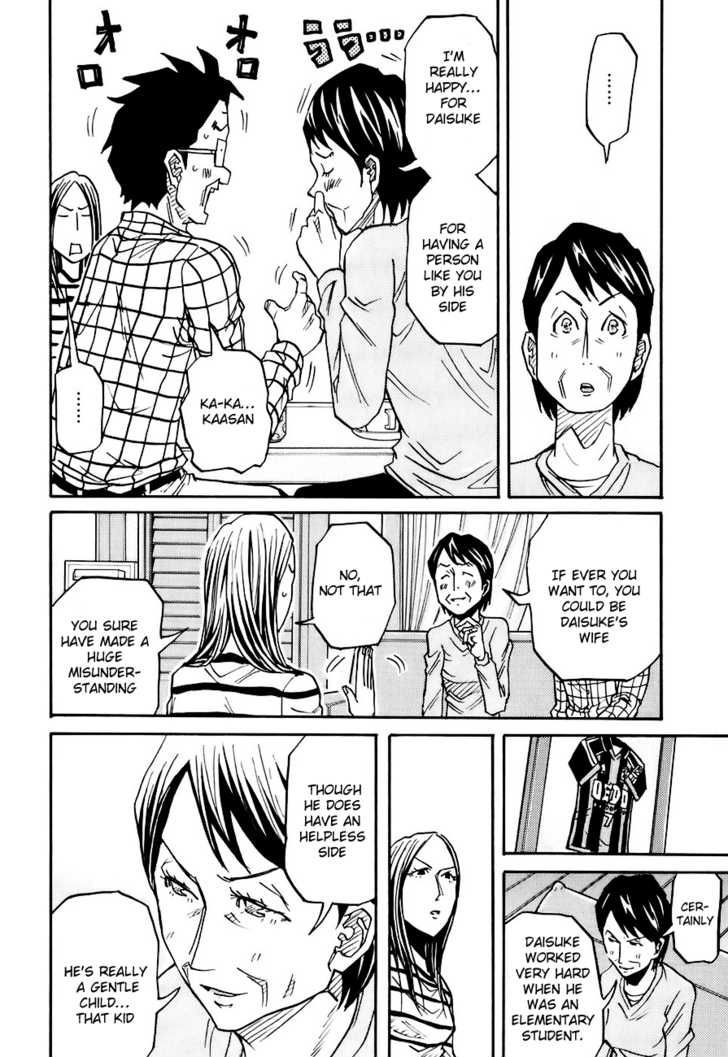Giant Killing chapter 84 page 16