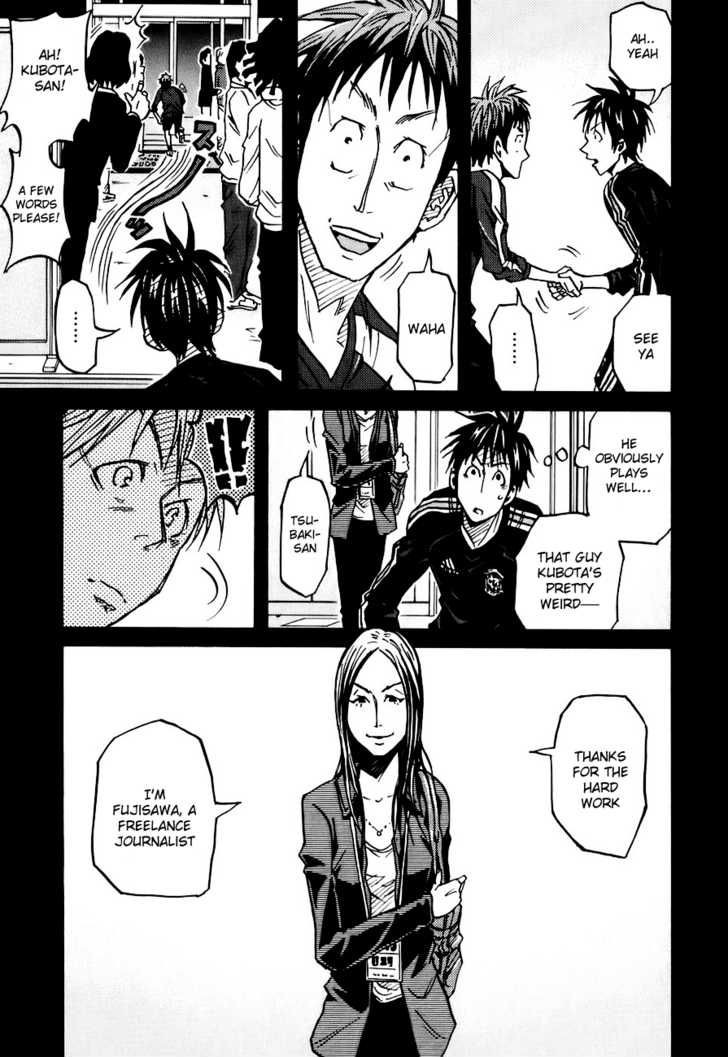 Giant Killing chapter 84 page 4