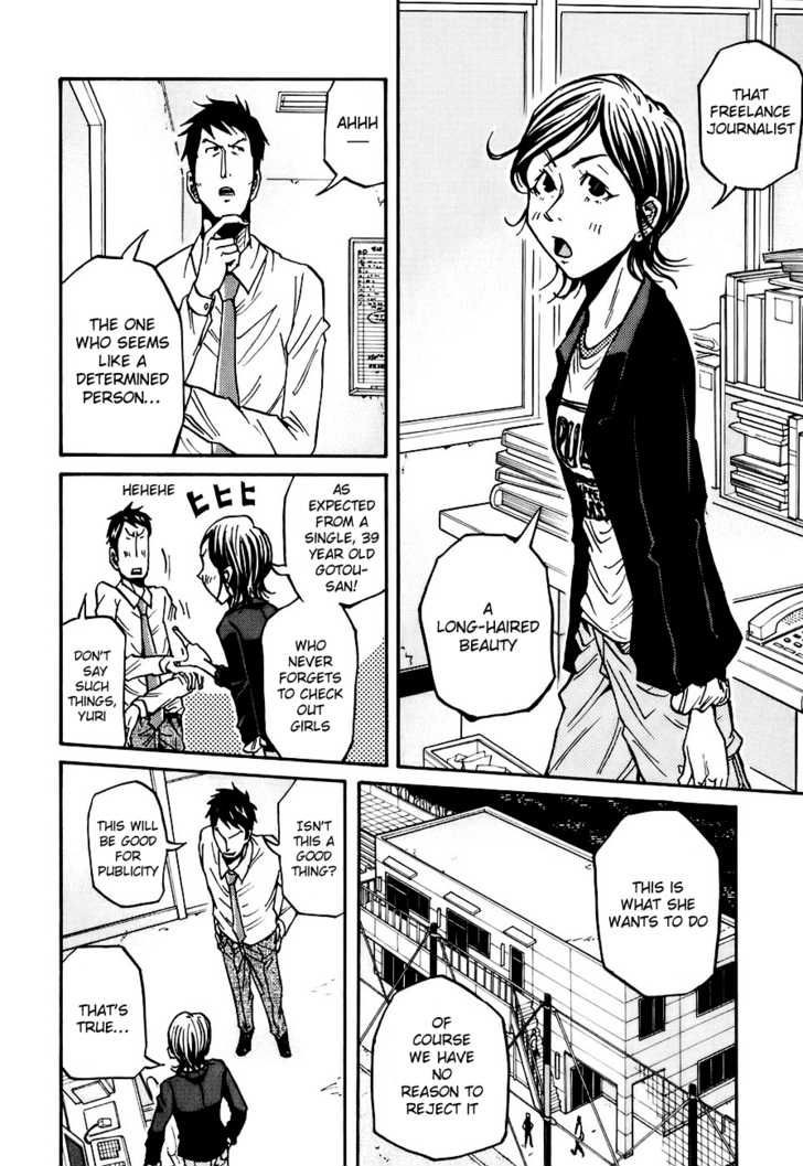 Giant Killing chapter 84 page 6