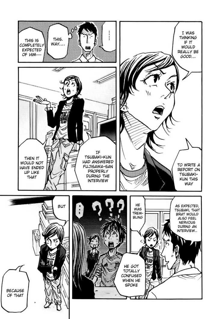 Giant Killing chapter 84 page 7