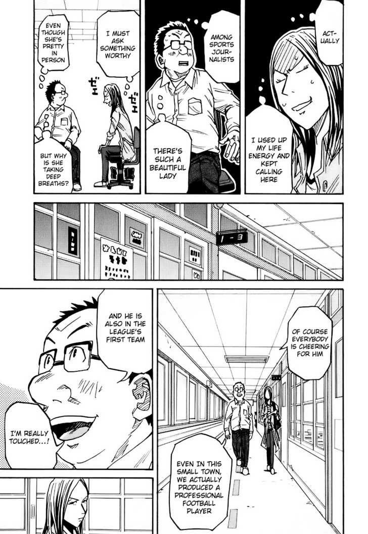 Giant Killing chapter 85 page 4