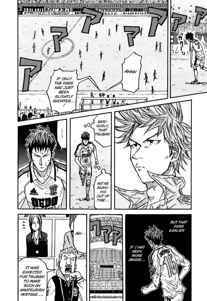 Giant Killing chapter 86 page 5