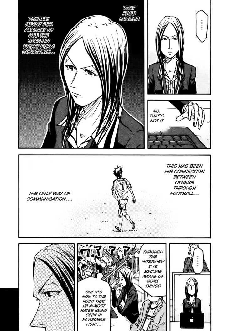 Giant Killing chapter 86 page 6