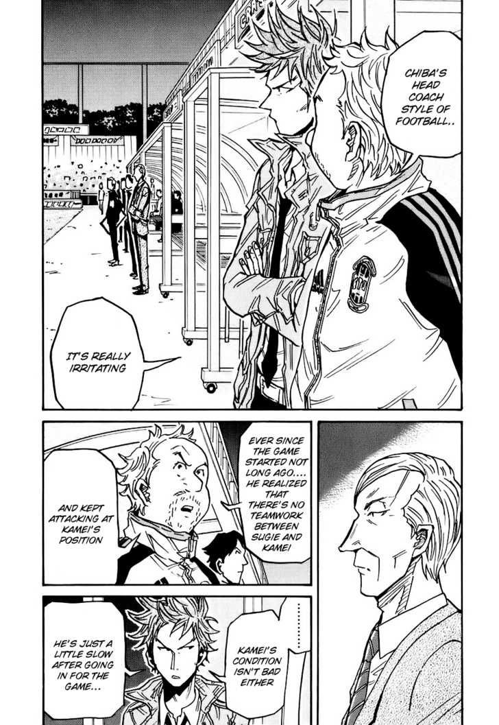 Giant Killing chapter 87 page 18