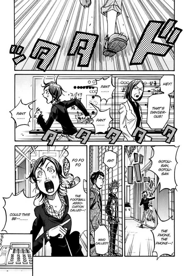 Giant Killing chapter 87 page 4