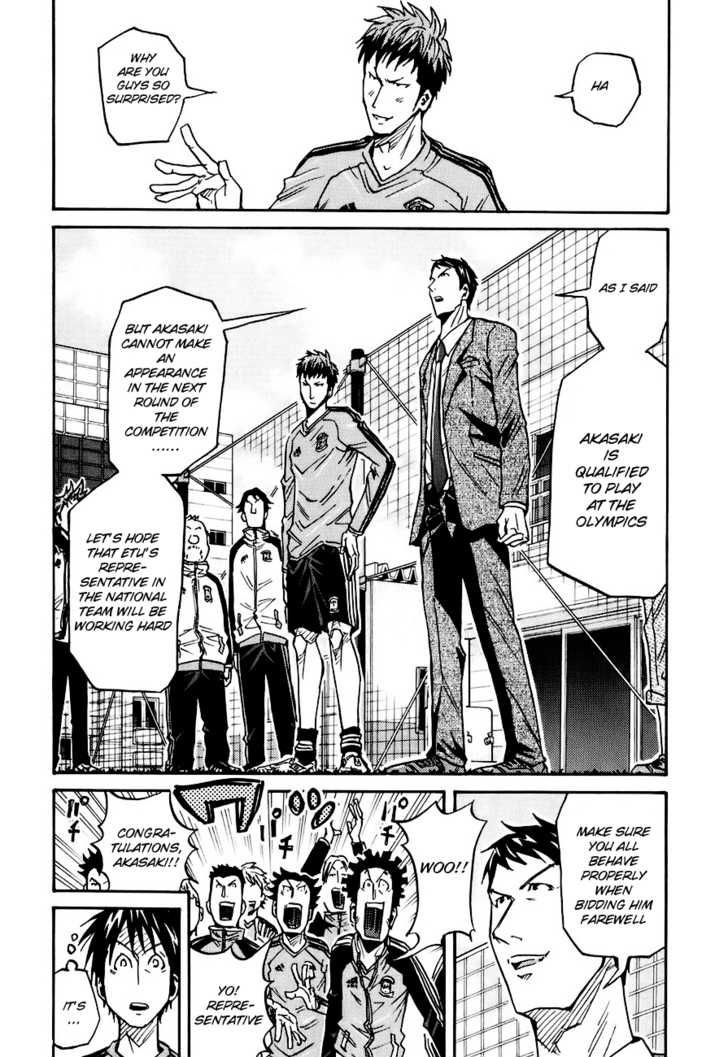 Giant Killing chapter 87 page 7
