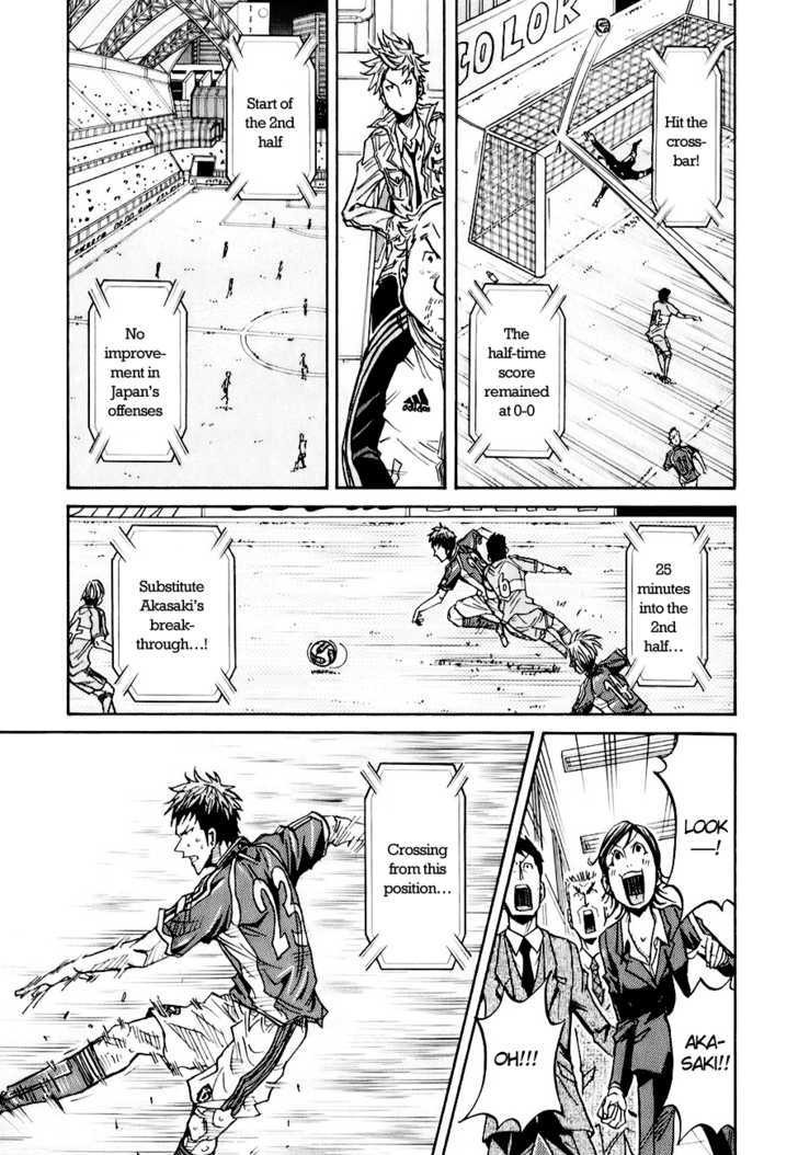 Giant Killing chapter 88 page 13