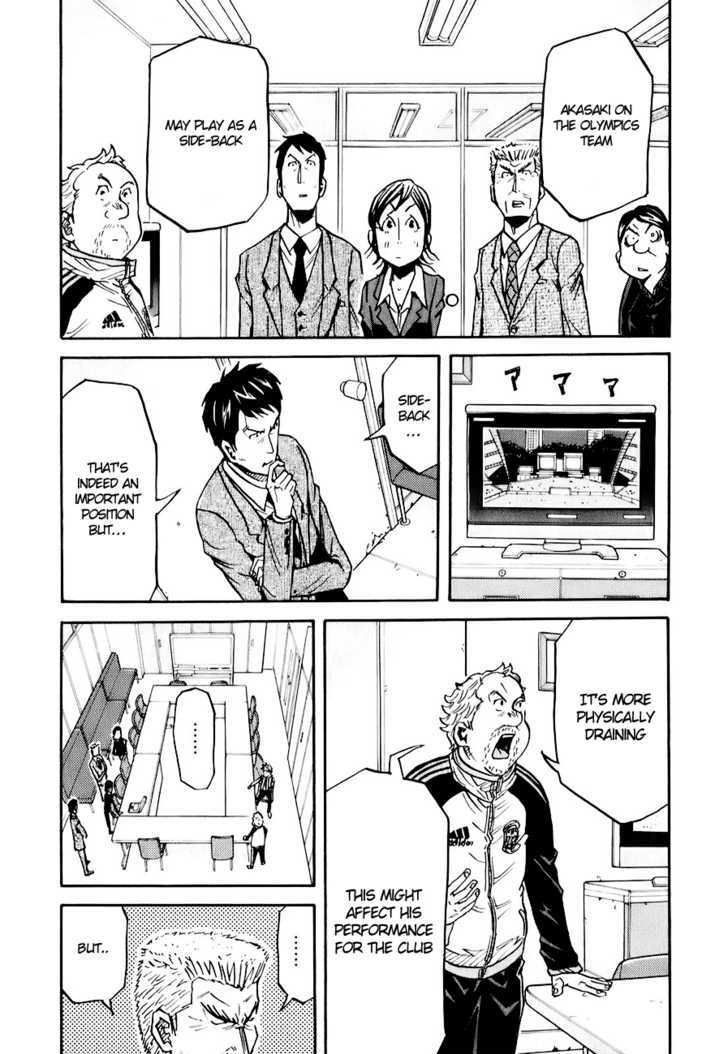 Giant Killing chapter 88 page 17