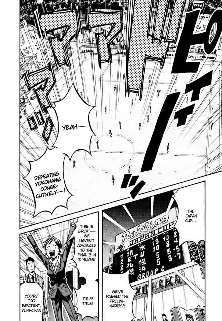 Giant Killing chapter 88 page 20