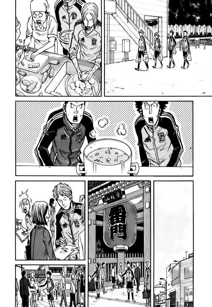 Giant Killing chapter 89 page 12