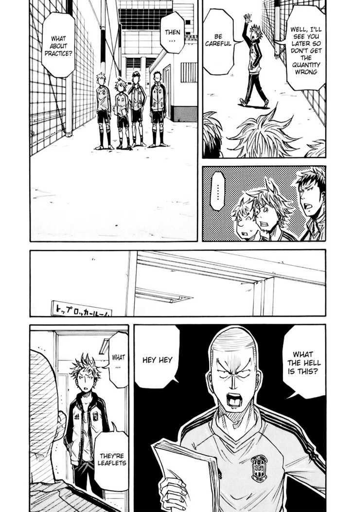 Giant Killing chapter 89 page 7