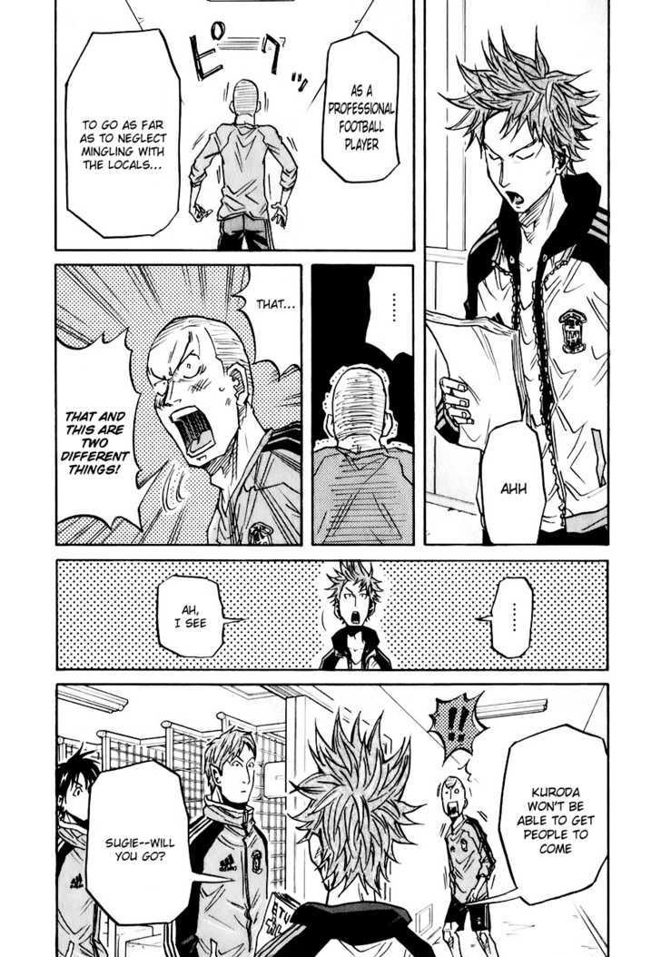 Giant Killing chapter 89 page 9
