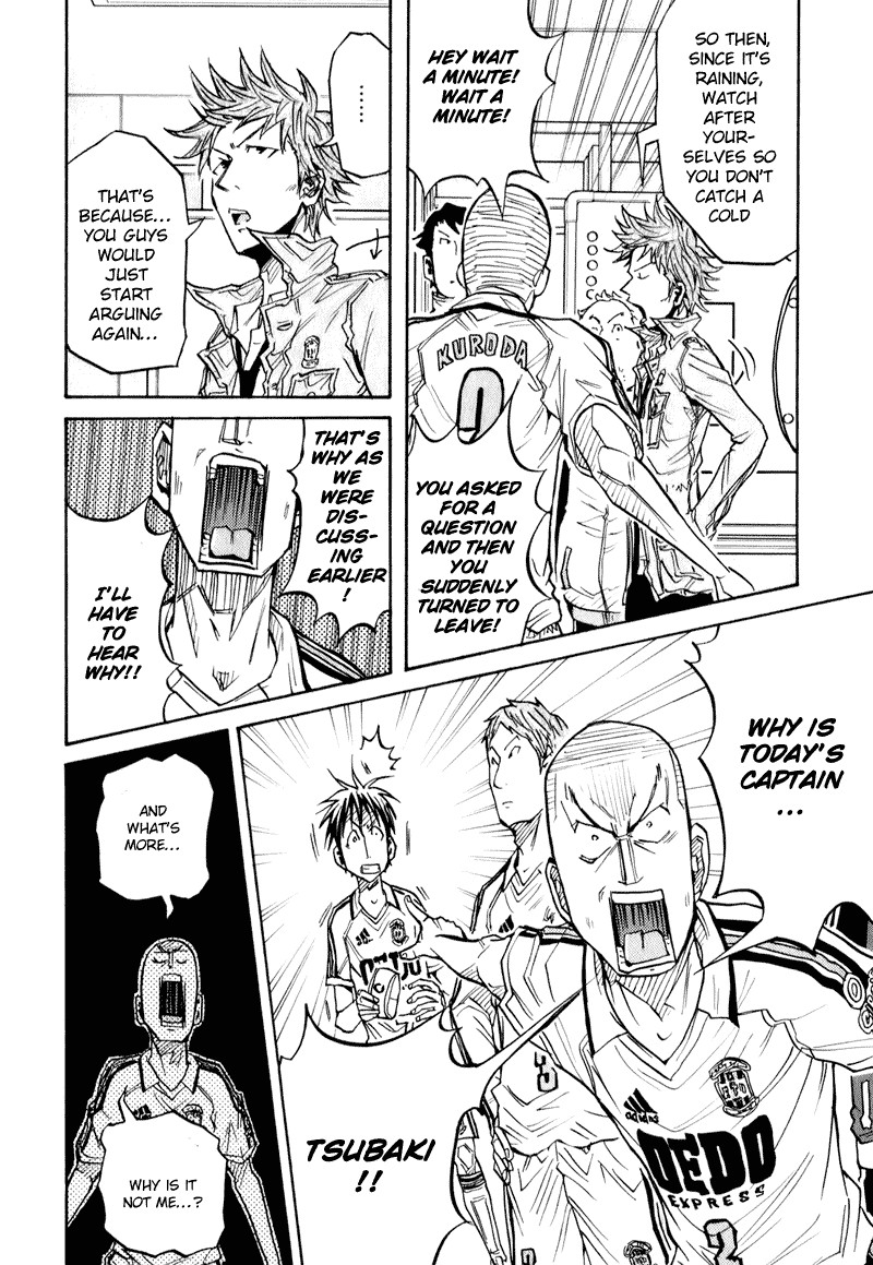 Giant Killing chapter 90 page 5