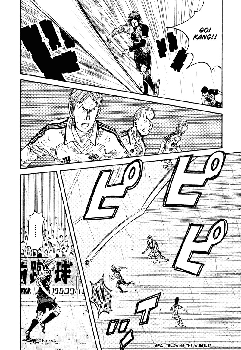 Giant Killing chapter 91 page 13