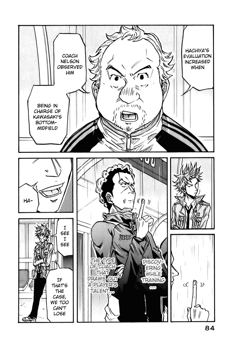 Giant Killing chapter 91 page 17