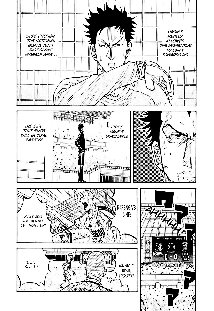 Giant Killing chapter 92 page 17