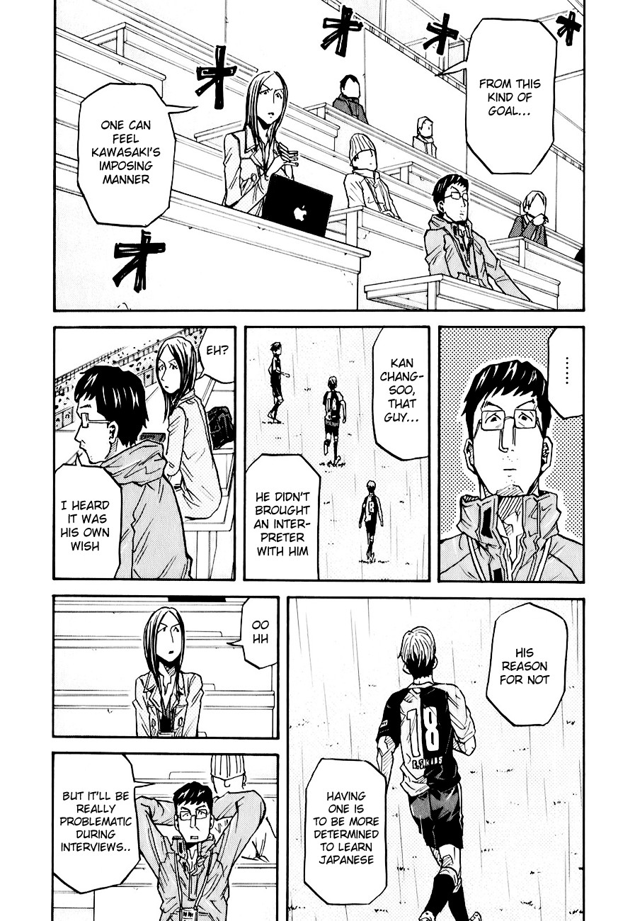 Giant Killing chapter 93 page 11