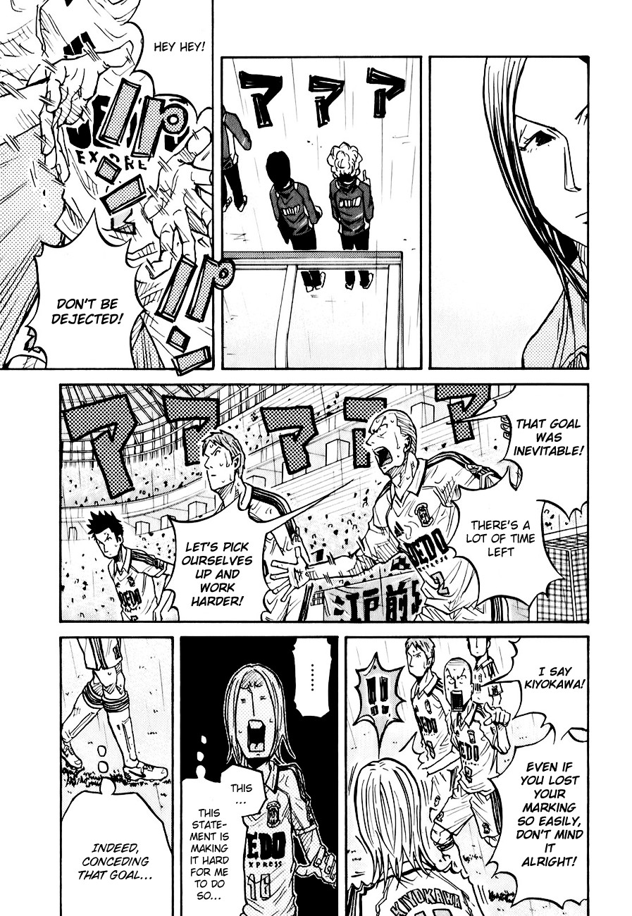 Giant Killing chapter 93 page 13