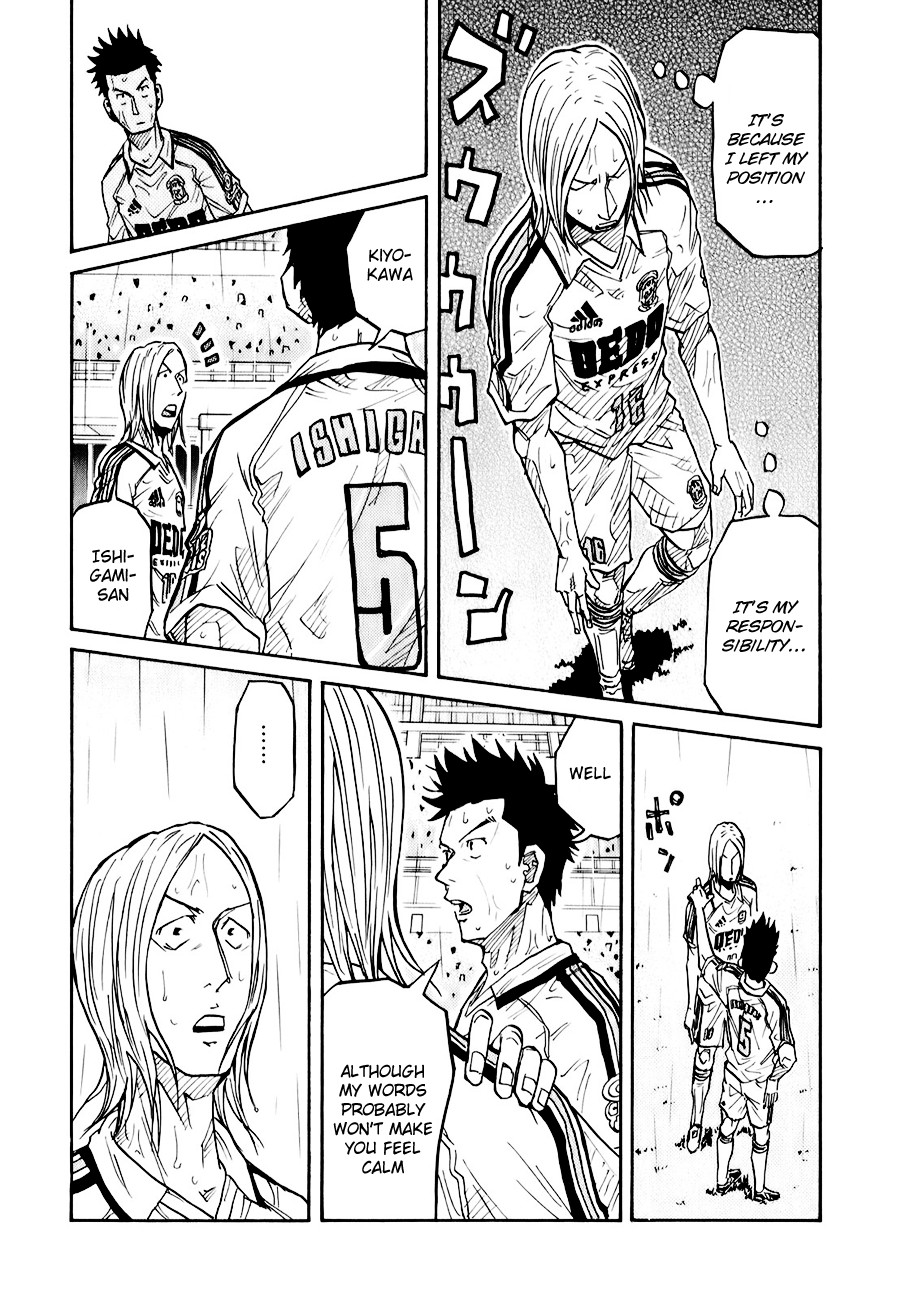 Giant Killing chapter 93 page 14