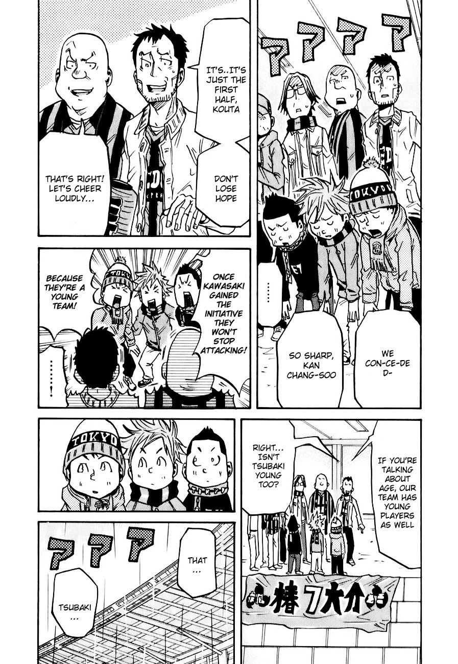 Giant Killing chapter 93 page 17