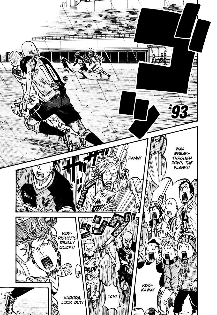 Giant Killing chapter 93 page 2
