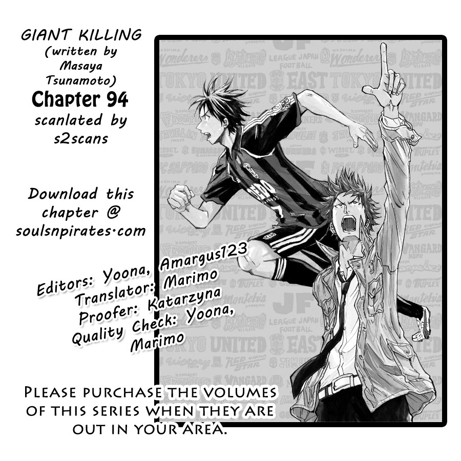Giant Killing chapter 94 page 1