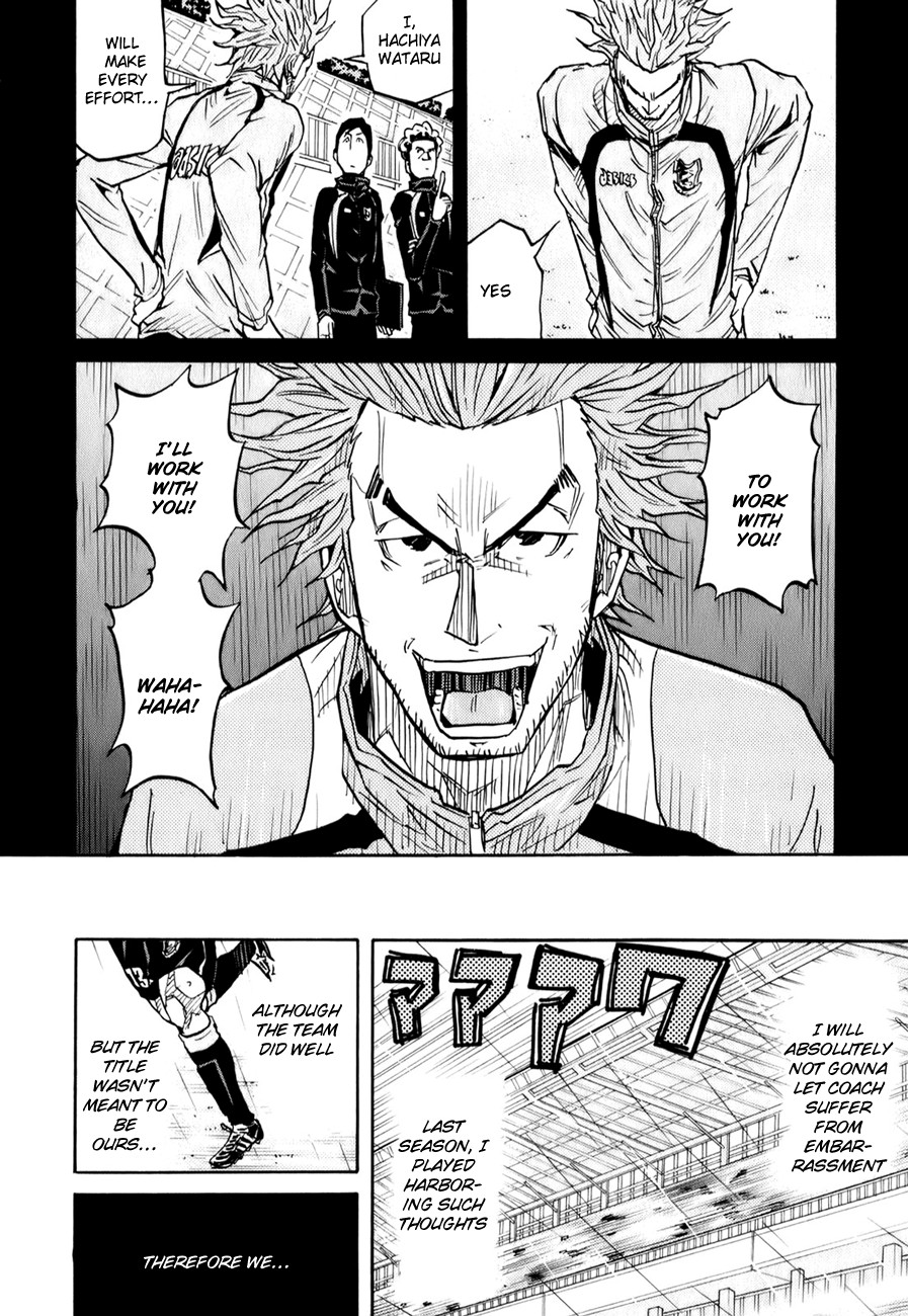 Giant Killing chapter 94 page 17