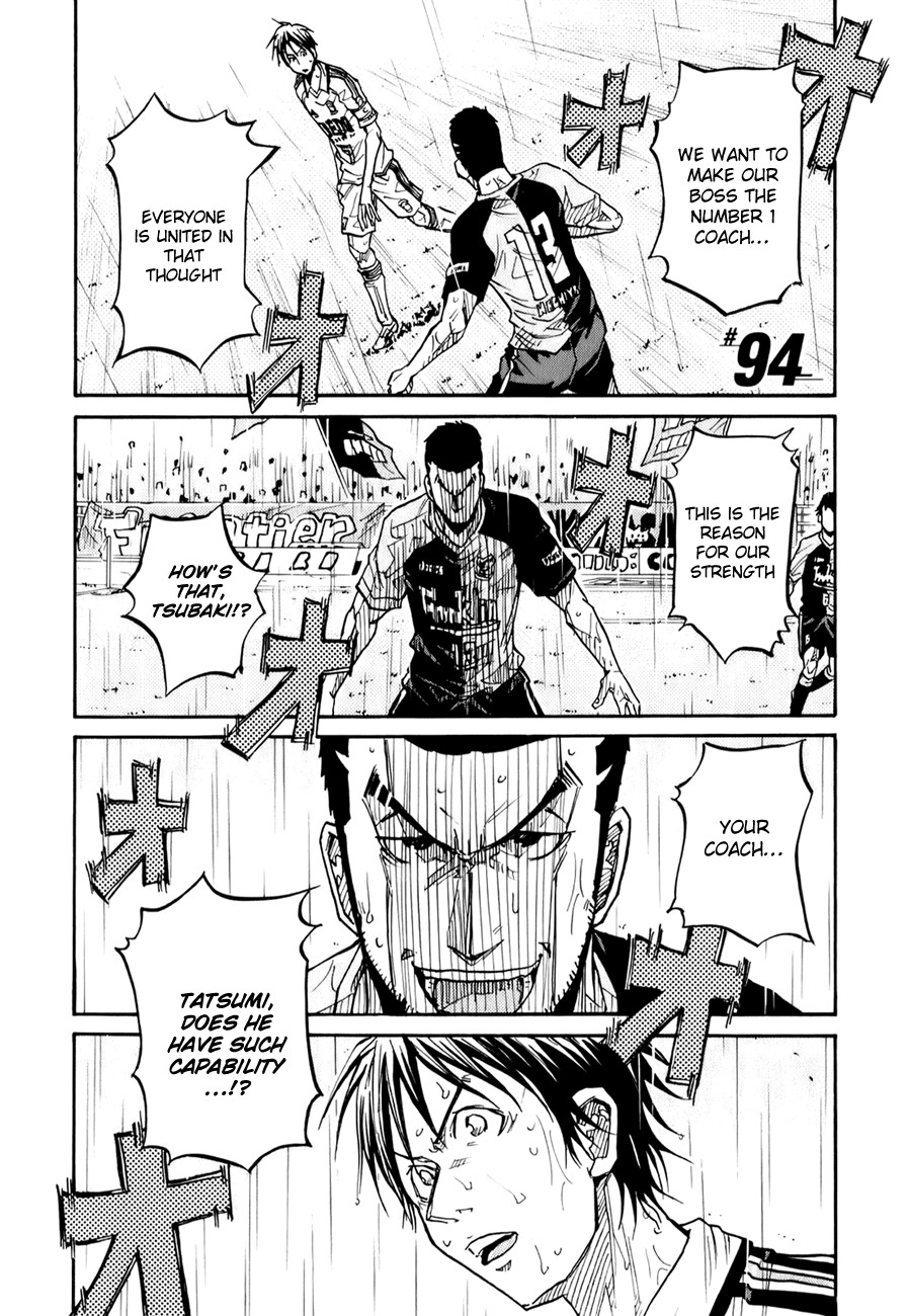 Giant Killing chapter 94 page 2