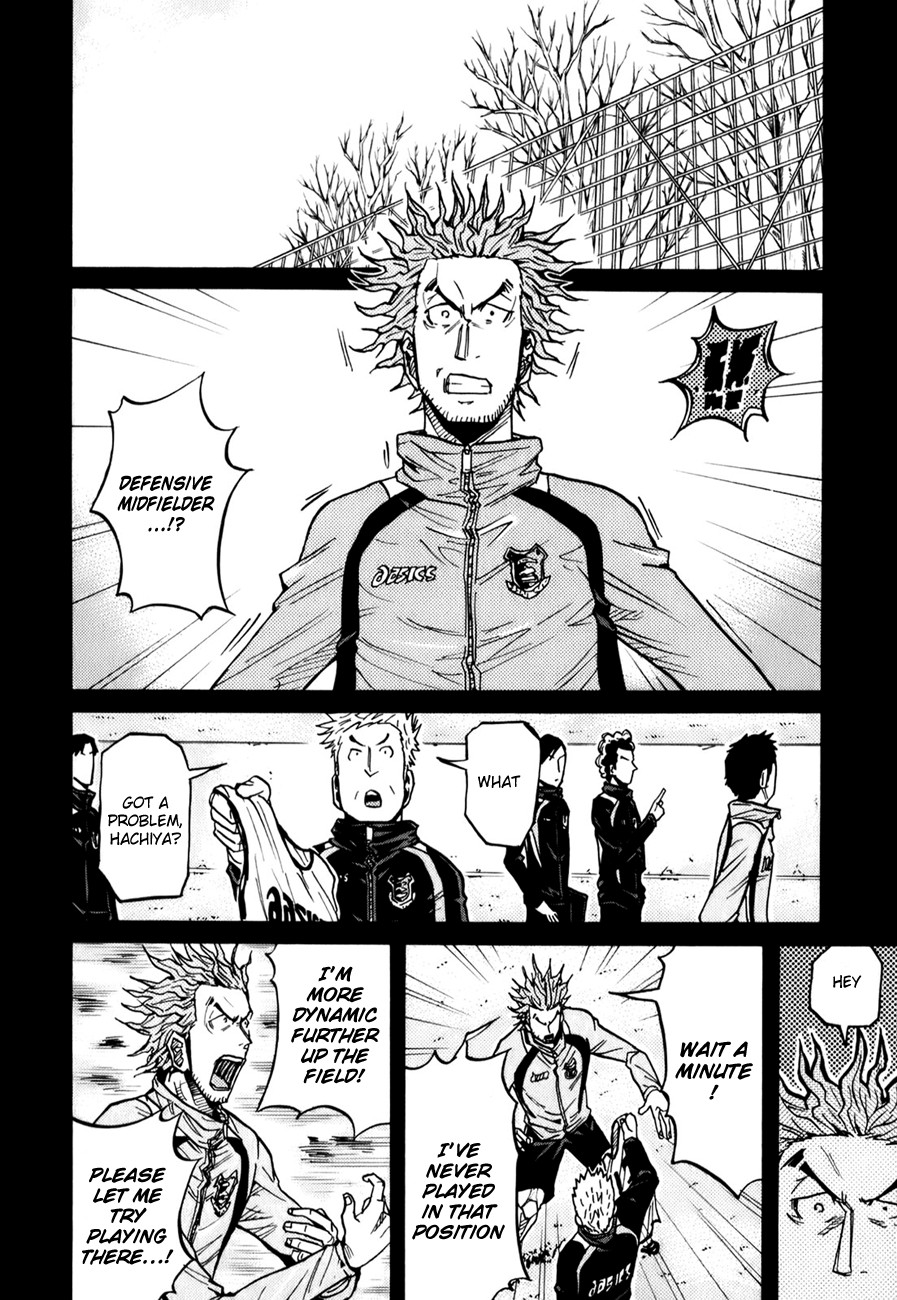 Giant Killing chapter 94 page 7