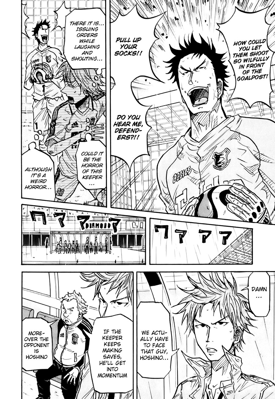 Giant Killing chapter 95 page 10