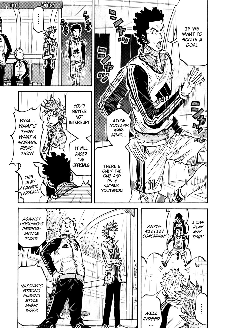 Giant Killing chapter 95 page 11