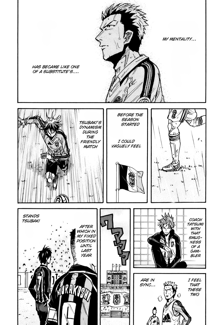 Giant Killing chapter 95 page 16