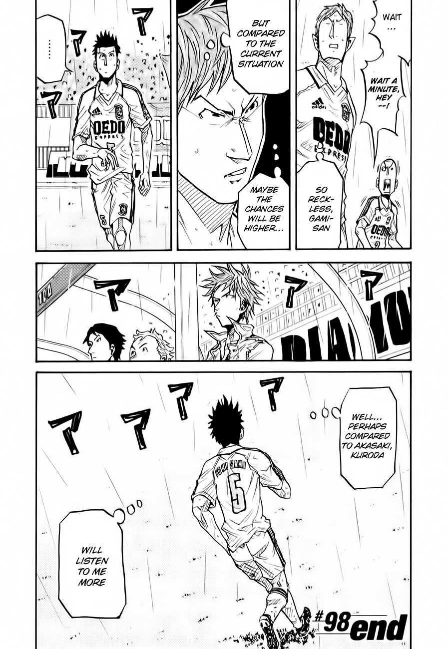 Giant Killing chapter 98 page 21