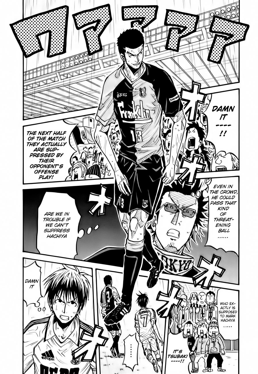Giant Killing chapter 98 page 7