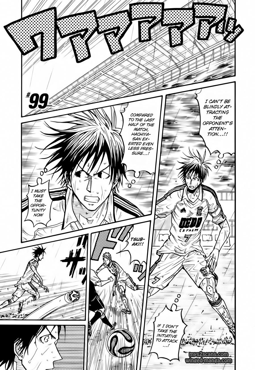 Giant Killing chapter 99 page 1