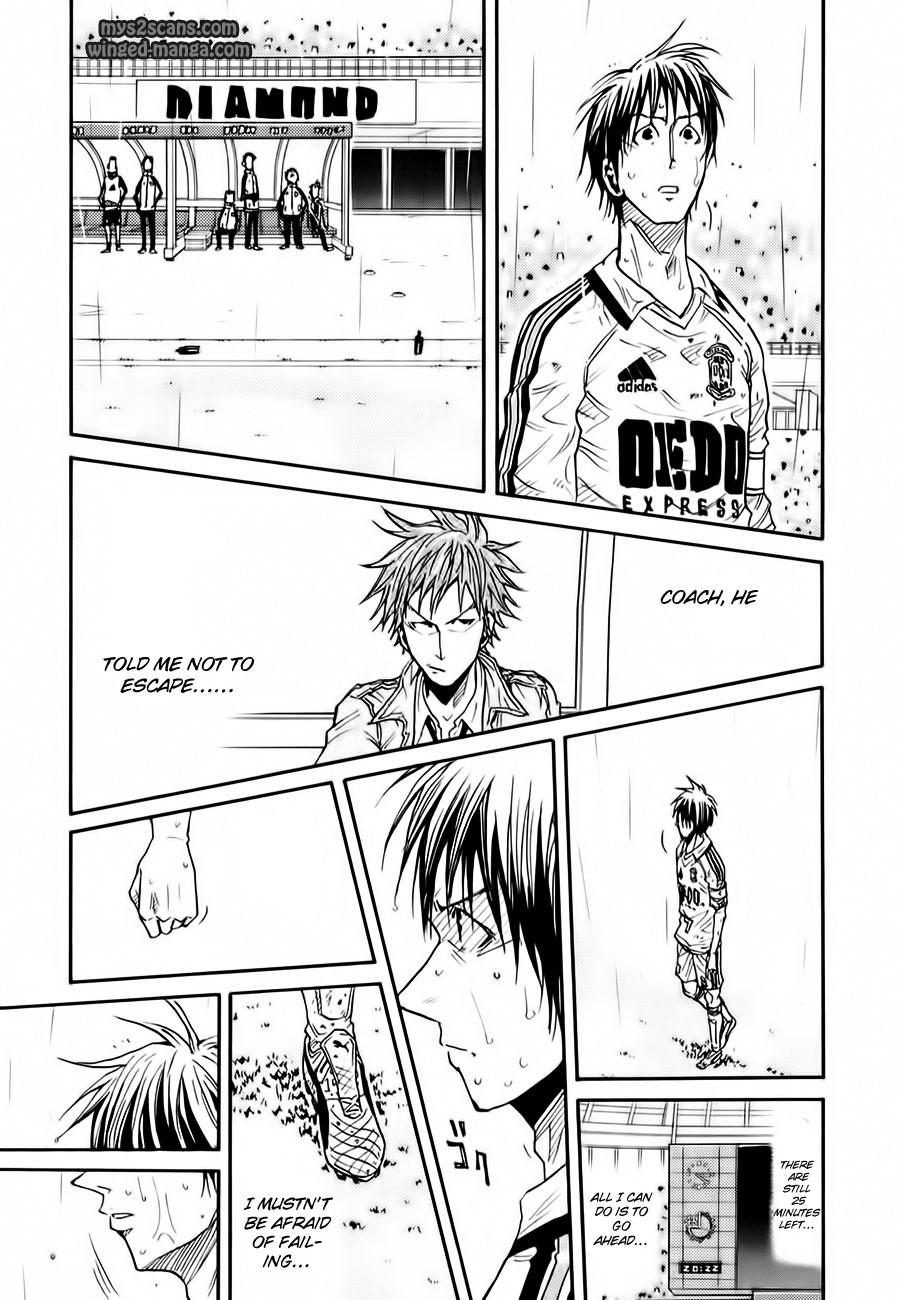 Giant Killing chapter 99 page 11