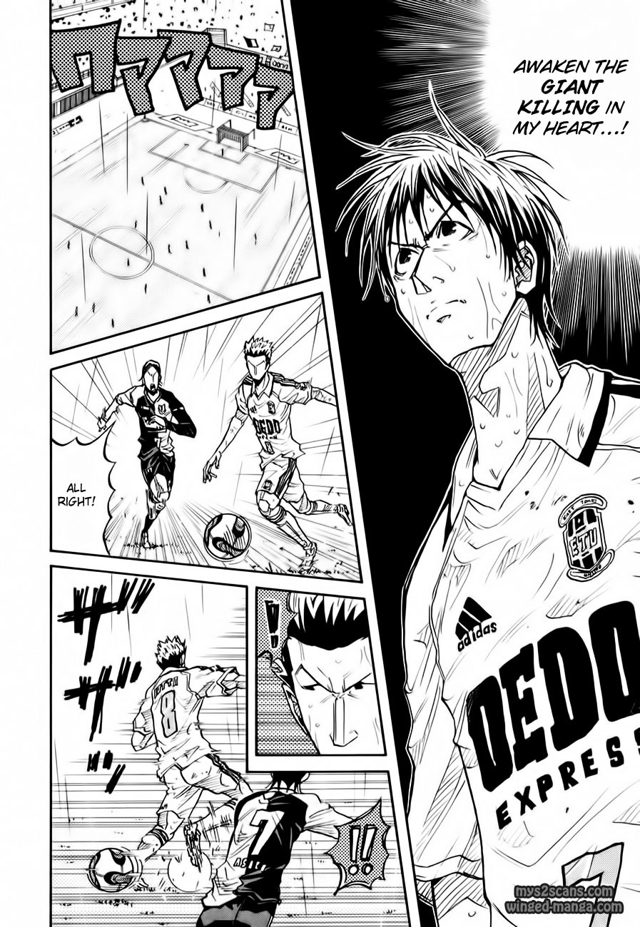 Giant Killing chapter 99 page 12