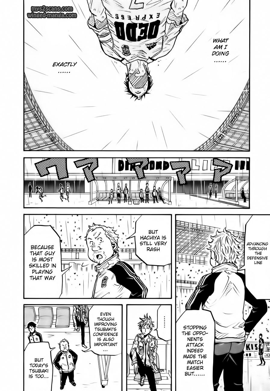 Giant Killing chapter 99 page 8
