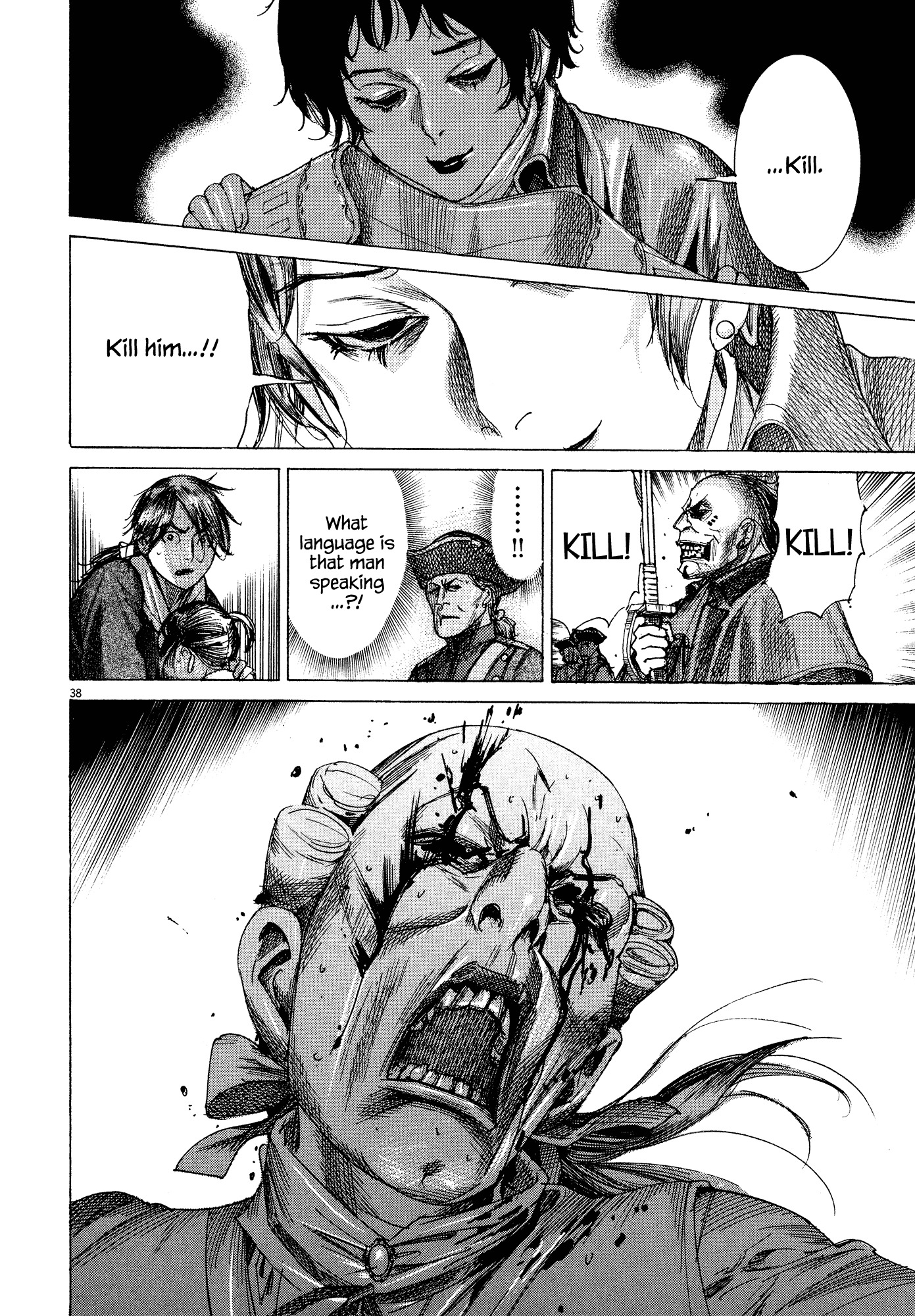 Gideon of the 3rd chapter 1 page 39