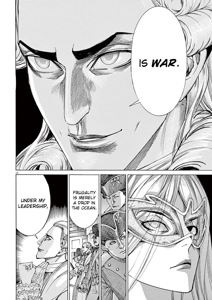 Gideon of the 3rd chapter 12 page 13