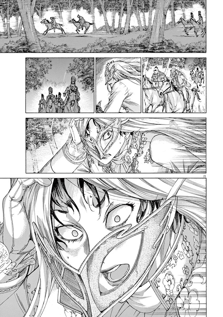 Gideon of the 3rd chapter 12 page 20