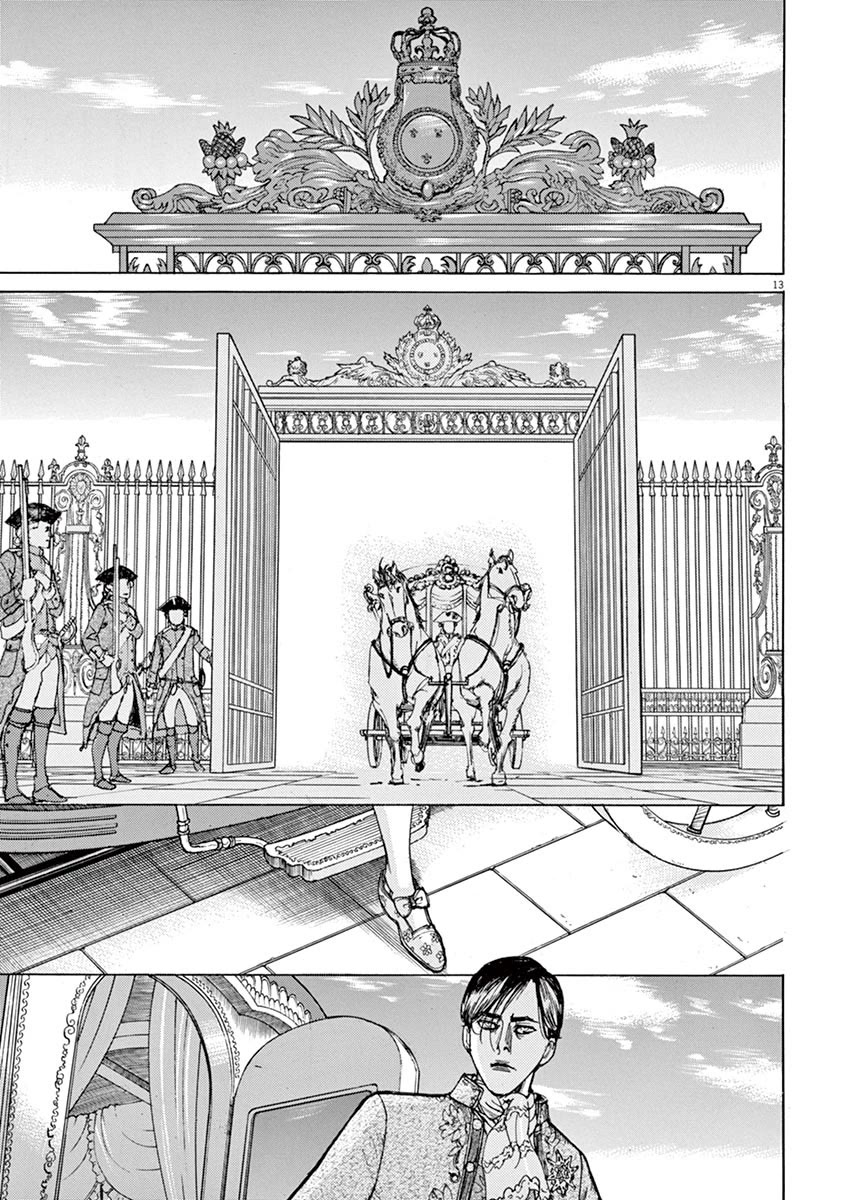 Gideon of the 3rd chapter 15 page 13