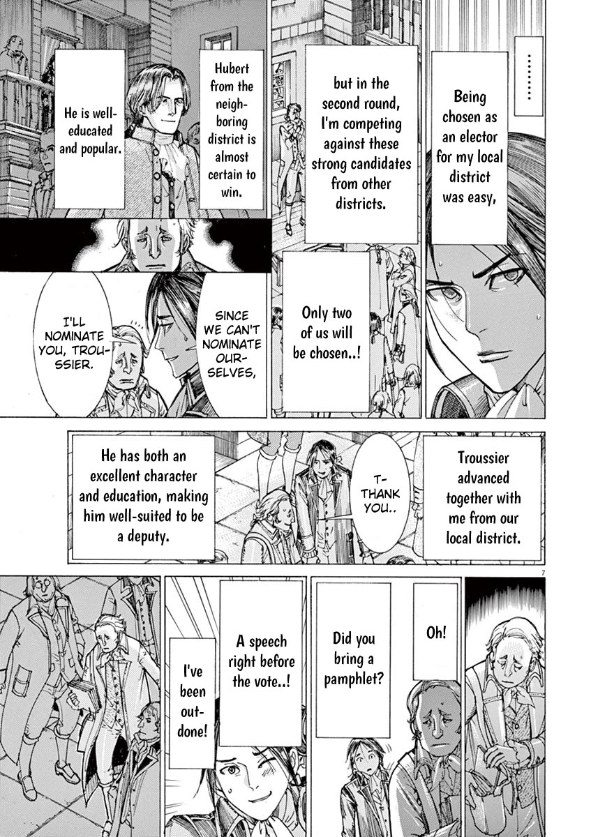 Gideon of the 3rd chapter 15 page 7