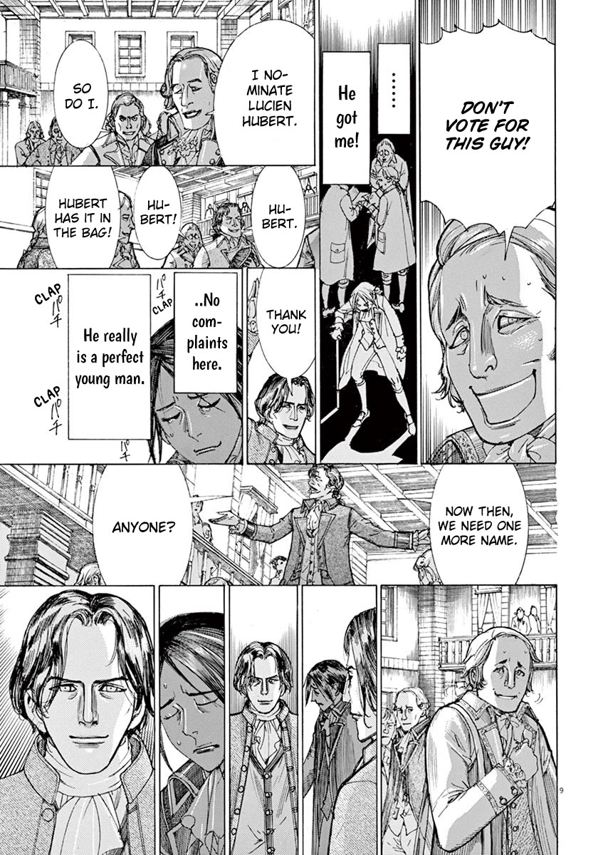 Gideon of the 3rd chapter 15 page 9