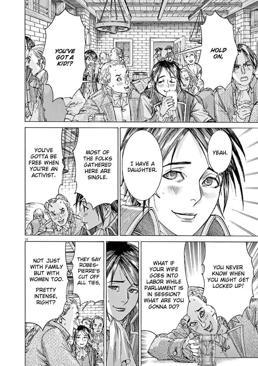 Gideon of the 3rd chapter 16 page 12