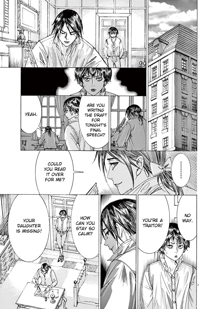 Gideon of the 3rd chapter 17 page 7