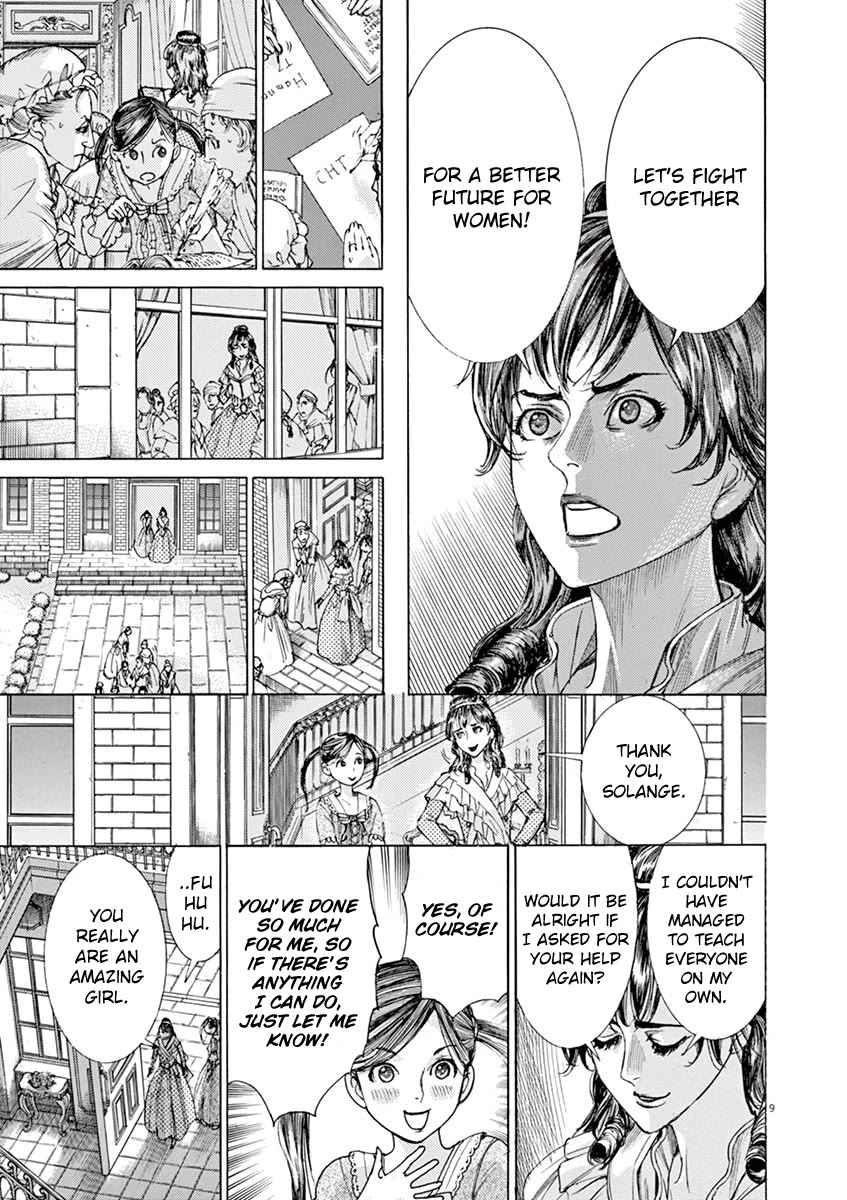 Gideon of the 3rd chapter 22 page 9