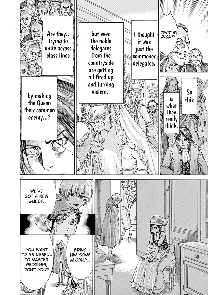 Gideon of the 3rd chapter 24 page 14