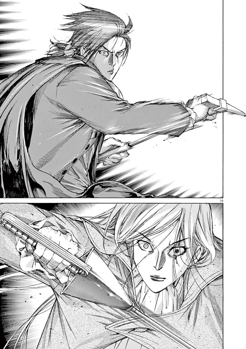 Gideon of the 3rd chapter 24 page 19